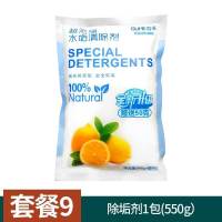 热水器除垢神器清洗神器专用工具柠檬酸热水器清洗剂除垢免拆全套 除垢剂1包共550克