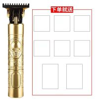 无痕剪发器理发器电推子理发神器家用推白雕刻剪理发店专用骷髅款 帝王款/(金) 帝王*无配件
