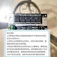 12v便携式手持式小型点焊机控制板18650锂电池diy全套配件5档 点焊机板一片