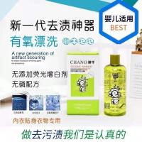 潮牛泡泡免搓洗去渍去霉洗衣服厨房重油污净抽油烟机除油污清洁剂 1瓶水剂+2包粉剂(配手套)婴童适用 468ml+130g