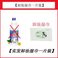 厨房去油污清洁剂油烟机油烟净重油污去污神器厨房家用强效油污净 [新品体验]卸妆湿巾一片装