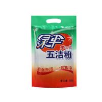 绿伞五洁粉500g去油污垢除锈重垢厨房多功能清洁剂膏居家去污粉 500g袋装1袋