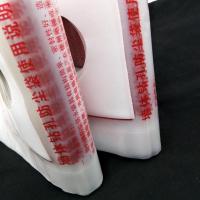 荣升百里嘉油烟机空调打过墙眼水钻电锤打孔防尘罩打孔防尘袋 荣升加厚65mm20个