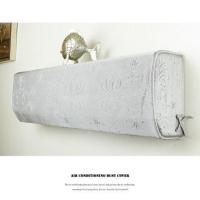 枫悦莯 挂式三菱/美的/大金/海尔格力海尔全包卧室空调防尘罩全包 灰色A款(暗花) 长76*厚20*高26cm