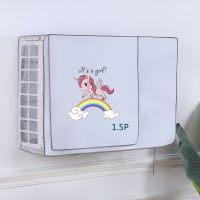 空调外机罩防雨防晒外机通用美的开机不取加厚空调罩防尘罩空调套 [牛津布加厚]开机不取彩虹马 1.5P[80*55*28c