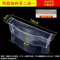 抽油烟机油杯配件大全老式接油盒长形卡扣油烟机防油罩厨房