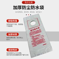 水钻防尘袋空调打孔接水袋一次性电锤油烟机防污袋电钻开孔防水袋 普通加厚[65mm]10个