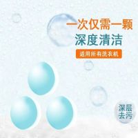 日本洗衣机槽清洗剂泡泡丸泡腾片全自动滚筒去污杀菌消毒清洁神器 升级浓缩型 3粒[首次使用]无包装