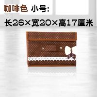 收纳箱大容量装衣服折叠式有盖多功能家用布艺杂物被子整理收纳盒 小号咖啡:27*20*17cm