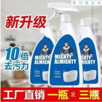 奥卡皙多功能清洗剂免水洗强力去污厨房抽烟机油烟机清洁剂奥卡哲 见图片