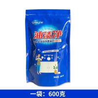 SUIKER油渍净家用多功能清洁粉厨房油烟机锅底瓷砖衣物去油污袋装 一袋[600g]