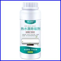 电燃气热水器清洗剂除垢剂免拆洗神器套装工具水垢除垢剂强力万能 一瓶装无工具