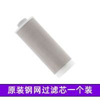 热水器过滤器洗衣机金属前置过滤器FOF 4分家用阻垢沐浴龙头通用 金属过滤器专用滤芯(一个装)