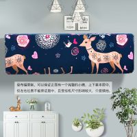 挂式空调罩弹力通用全包防尘罩格力美的奥克斯海尔1-1.5p挂机套 梅花鹿 弹力全包 弹力全包 长93-110弹力通用