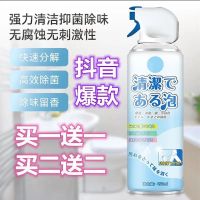 仕马多功能清洁泡泡慕斯持久留香去垢除渍贝汐清洁泡泡 一瓶体验装