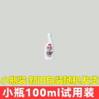 锅底黑垢清洁剂厨房洗锅神器去油污除锈烧糊铁锅炒锅不锈钢清洁膏 1瓶装