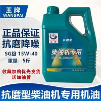 柴油机油四季通用轻卡厢货车农用车拖拉机收割机柴油机发电机