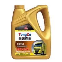 柴油机油轻卡厢货车农用车拖拉机收割机柴油机发电机四季通用 15W-40