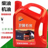 柴油机油货车轻卡收割机拖拉机农用机械发电机组矿山设备齿轮客车