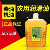 农用车机油透明桶柴油机油液压油齿轮油微耕机专用油四季通用 1升 农用柴机油