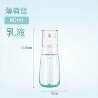 按压式乳液分装瓶便携 创意卡通护肤品洗发水沐浴露空小瓶子套装 蓝色裸 乳液瓶60ml