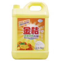 9斤装兰亿洗洁精去油金桔味果蔬净 饭店家用大桶装餐具清洁剂 9斤一桶不带压力嘴