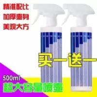2瓶安利喷壶洗洁精稀释比例瓶厨房餐桌清洁液喷雾瓶浇花 2瓶安利喷壶洗洁精稀释比例瓶厨房餐桌清洁液喷雾瓶浇花