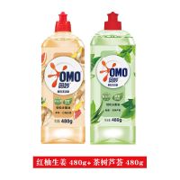 奥妙柠檬生姜酵素洗洁精高效去油家庭清洁剂无残留厨房洗碗液 生姜480+茶树480g