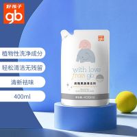 好孩子奶瓶清洁剂洗宝宝刷奶瓶水果蔬餐具清洗剂液婴儿专用洗洁精 奶瓶清洁剂[400ML袋装]