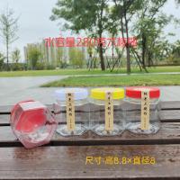 500克塑料瓶半斤280克辣椒芝麻酱腐乳咸菜透明加厚旋盖塑料密封瓶 白盖(送手工贴+内盖) 水容量720克方瓶6个