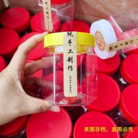 蜂蜜瓶250辣椒酱瓶调料1斤280克400克芝麻酱豆腐乳透明密封瓶罐 黄盖(送内盖+手工标签) 280六棱瓶2个样品