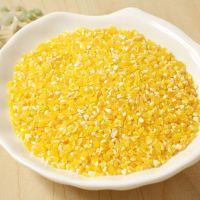 玉米渣大碴子粥东北黑龙江中粒粘碴子苞米碴子小糯玉米碴子笨玉米 1斤笨碴子(中粒)