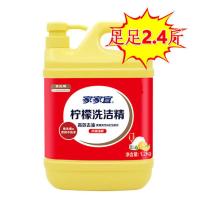 家家宜 柠檬清新生姜去腥金桔去油洗洁精1.2kg家庭装高效去油去渍 柠檬清新洁净洗洁精1.2kg*1