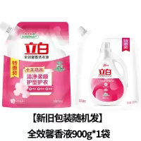 立白洗衣液全效馨液除菌除螨百花馨香香味持久留香去污渍低泡易漂 馨香液qOOg*1袋