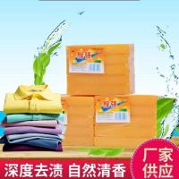 肥皂批发洗衣皂内衣皂内裤婴儿抑菌皂整箱家用洗衣服去污专用一箱 老肥皂 5块