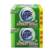 超能洗衣皂226g肥皂柠檬草透明皂衣物去污皂家庭装 柠檬草透明皂 (4块装)特惠