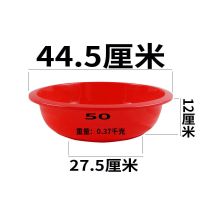 家用大号塑料盆子加厚洗脸盆圆加大洗衣盆学生宿舍洗脚盆洗菜盆 50红盆 44.5*12*27.5