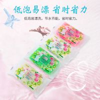 功朵花香洗衣皂180g透明皂老肥皂婴儿皂内衣皂香皂洗衣服肥皂批发 四色(平均搭配) 4块