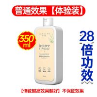 洗内衣内裤洗衣液去血渍洗内裤洗内裤内衣裤洗衣液 商家承诺[无效直退] [28倍效]试用体验装