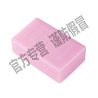 内衣肥皂杀菌 去白带血渍188g女士洗内裤专用肥皂抑菌不伤手批发 1块X188克