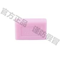 内衣肥皂188g去白带去血渍女士洗内裤专用肥皂批发抑菌洗衣皂 1块x188克