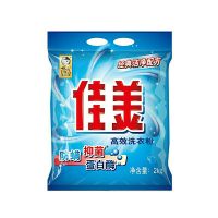 白猫洗衣粉 佳美皂粉2000g 防螨抑菌加酶高效自然香