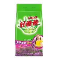 好爸爸天然薰香皂粉 薰衣草香亲肤洗衣粉 宝宝适用家庭装低泡易漂 薰香1.208kgx1袋