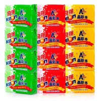 1奇强晶彩皂218g玫瑰青苹柠檬香味透明皂洗衣皂内衣肥皂批发 218g*2块