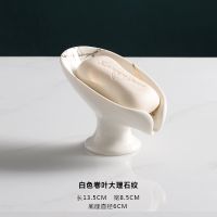 美式镀金小鸟双层沥水皂盒ins风肥皂盒香皂碟皂架皂托陶瓷皂盒 卷叶大理石纹皂盒白色