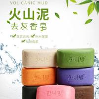 韩国火山泥去灰皂搓泥洗澡香皂沐浴手工皂洗脸皂洁面洗脸香皂 170g*3块装