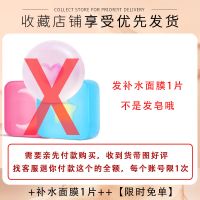 芦荟玫瑰爱心除螨皂深层清洁补水控油去黑头洗脸香皂洗澡女男留香 +补水面膜1片++[免单]
