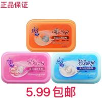 100g拉芳香皂批发组合装特香持久洗手脸沐浴滋润皂带皂盒 颜色随机或留言客服(1盒)赠