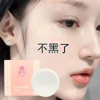 酵素晶体皂女性私处粉嫩去黑色素去黑洗脸洗澡除螨祛痘手工精油皂 1盒[体验装]+起泡网