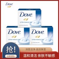 多芬香皂柔肤乳香香块肥皂洗手洁面皂100g*3块沐浴皂温和清洁保湿 柔肤乳霜100g*3块